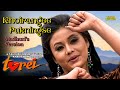 Khoirangee Pukningse TOREI Madhuri Ng Binata Ranbir Thouna Evergreen Manipuri Love Anthem