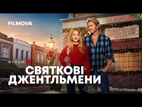 Адрієнн МакКвін - відео обкладинка