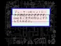XBAND Project Video Log 2 Wut