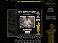 வாழை படத்தில் அறிமுகமான பொன்வேல் விர