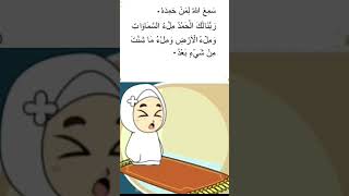 Download lagu MARI BELAJAR SHOLAT - BACAAN I'TIDAL #shorts mp3 Download lagu MARI BELAJAR SHOLAT - BACAAN I'TIDAL #shorts mp3