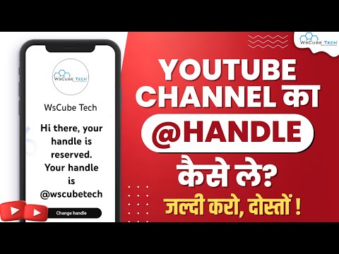 What is YouTube A Beginner s Guide YouTube Mastery Course Latest Version