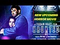 Haunted 3D Ghost Of The Past New Upcoming Horror Movie Bollywood Haunted 3D Ghost
