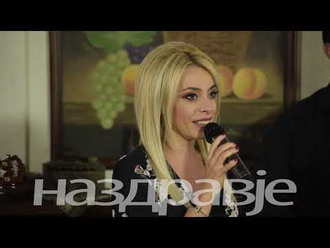 Katerina Brezeva i Ekstra Bend - Nalej, nalej -  Na zdravje - Art Studio Produkcija