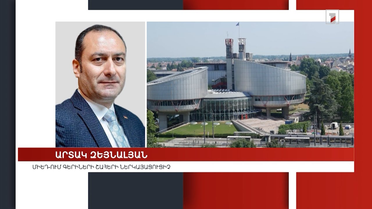 Azerbaijan asked ECHR to extend deadline for providing information about captives