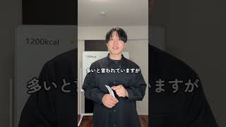 体重別にダイエット方法のまとめ