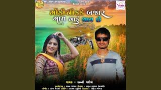 Godi Nikde Bajar Gaam Gondu Thay song artwork