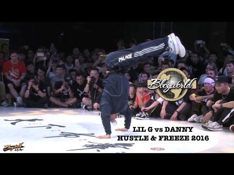 Lil g vs Danny [1on1 EIGHT-FINAL] ▶ HUSTLE & FREEZE VOL.11 ◀ ⓒ .BBoy World | China