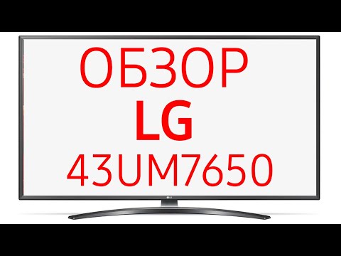 Телевизор LED LG 43UM7650PLA черный - Видео