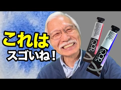 [Eng sub] Amazing the evolution of watercolors.
