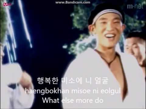 DEUX - In Summer (Eng Sub + Hangul + Romanization)