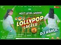 Lollipop Lagelu DJ Song Pawansingh Trending Bhojpuri Song Edm Mix Lover Dj Rahul Khairaha
