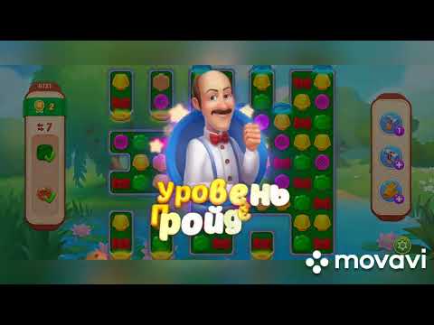 Homescapes 6120, 6121, 6122, 6123, 6124 level #homescapes