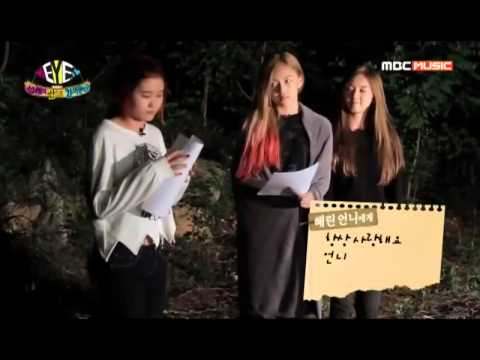 131008 MBC MUSIC Reality - 2EYES EP 2 Part 1