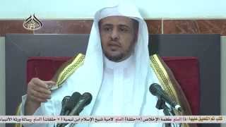 كتاب البيوع استكمال شروط البيع  منهج السالكين 50 image