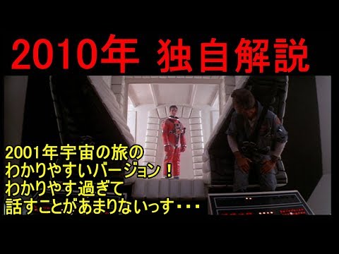 地球の中心への旅 (映画、2008)について詳しく解説