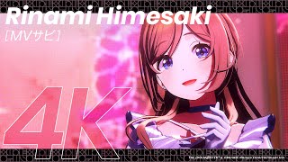 Re: [情報] 學園偶像大師 新角色 姫崎莉波