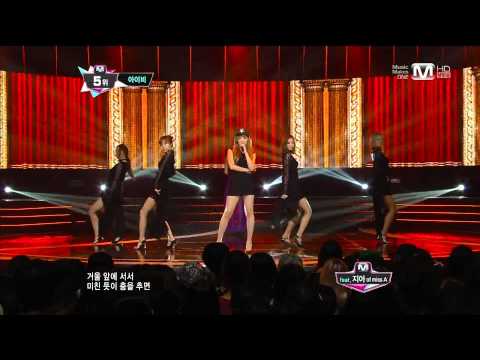 130627 Ivy - I Dance (feat. Jia)