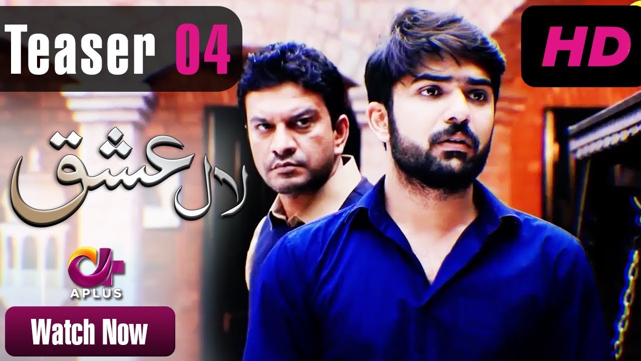 Laal Ishq - Teaser 4 | Aplus ᴴᴰ Drama |  Faryal Mehmood, Saba Hameed, Waseem Abbas, Babar Ali