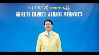 부산 서부 진로 진학 박람회