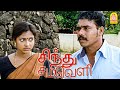 பண்றதெல்லாம் பண்ணிட்டு நிக்குறத பார�