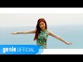 Jang Hye Jin - Summer Lady (Feat. Andup)