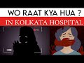 WO RAAT PURI KAHANI
