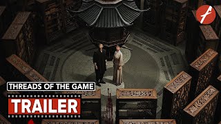 Threads of the Game (2025) 破局者迷 - Movie Trailer - Far East Films