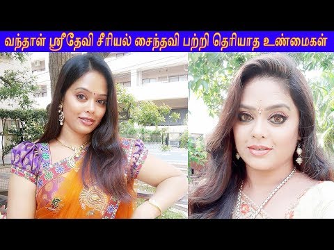 download lagu mp3 mp4 Actress Devipriya Photos, download lagu Actress Devipriya Photos gratis, unduh video klip Actress Devipriya Photos