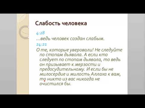  - HUTBA.org