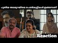കയ്യടികൾ നിറഞ്ഞ സീൻ 🔥🔥 Neru Movie Scene Reaction| Mohanlal| Siddique| Anaswara #
