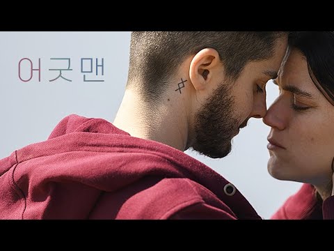 영화 [어 굿 맨 A Good Man] 메인 예고편(한글) : 노에미 메랑, 소코 : 2021.11.18 : 어굿맨