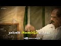 Dad Love Whatsapp Status Deivangal Ellam