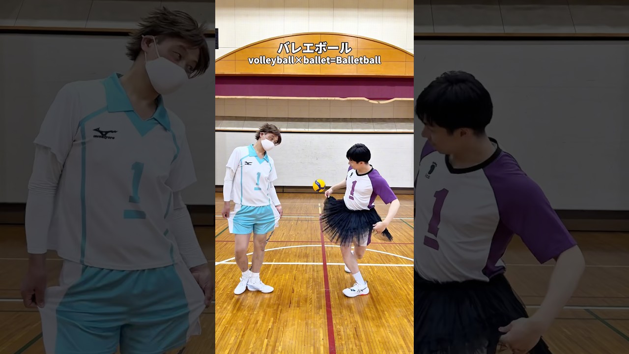 volleyball×ballet=Balletball🏐🩰 #volleyball