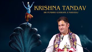 Tandav Gati Mundan Per Nachat Girdhari — तांडव, गति मुंडन पर, नाचत गिरिधारी - भजन devotional song