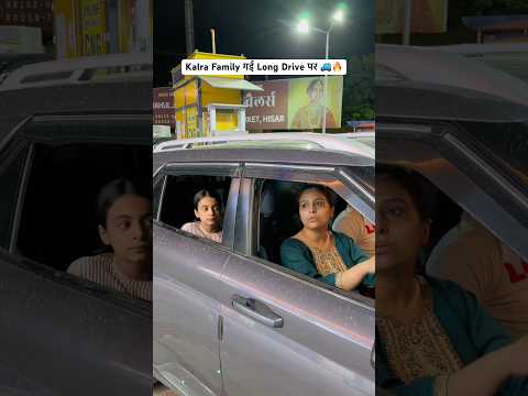 Kalra Family गई Mcd का Burger खाने 😋#foodvlog #familyvlog #cooking #minivlog #mcdonalds