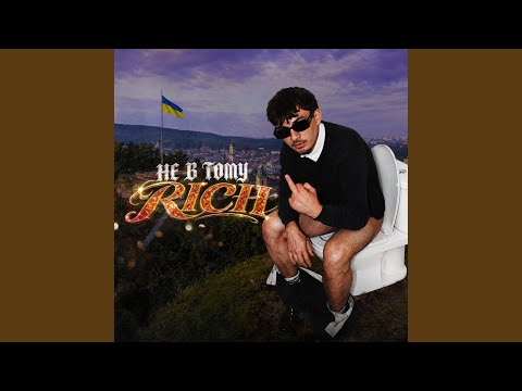 Вбий свою голову