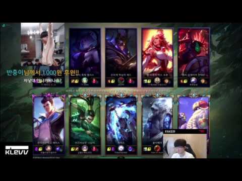 FAKER playing the new Volibear ADC Highlights