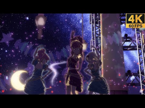 Aikatsu! ✶Vanilla Chili Pepper ❖ Rin ❖ Madoka ❖ Juri ✵ Chica×Chica ✵【 Master 4K 】