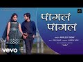 Akhilesh Yadav Trending Bollywood Pagal Pagal New Hindi Song