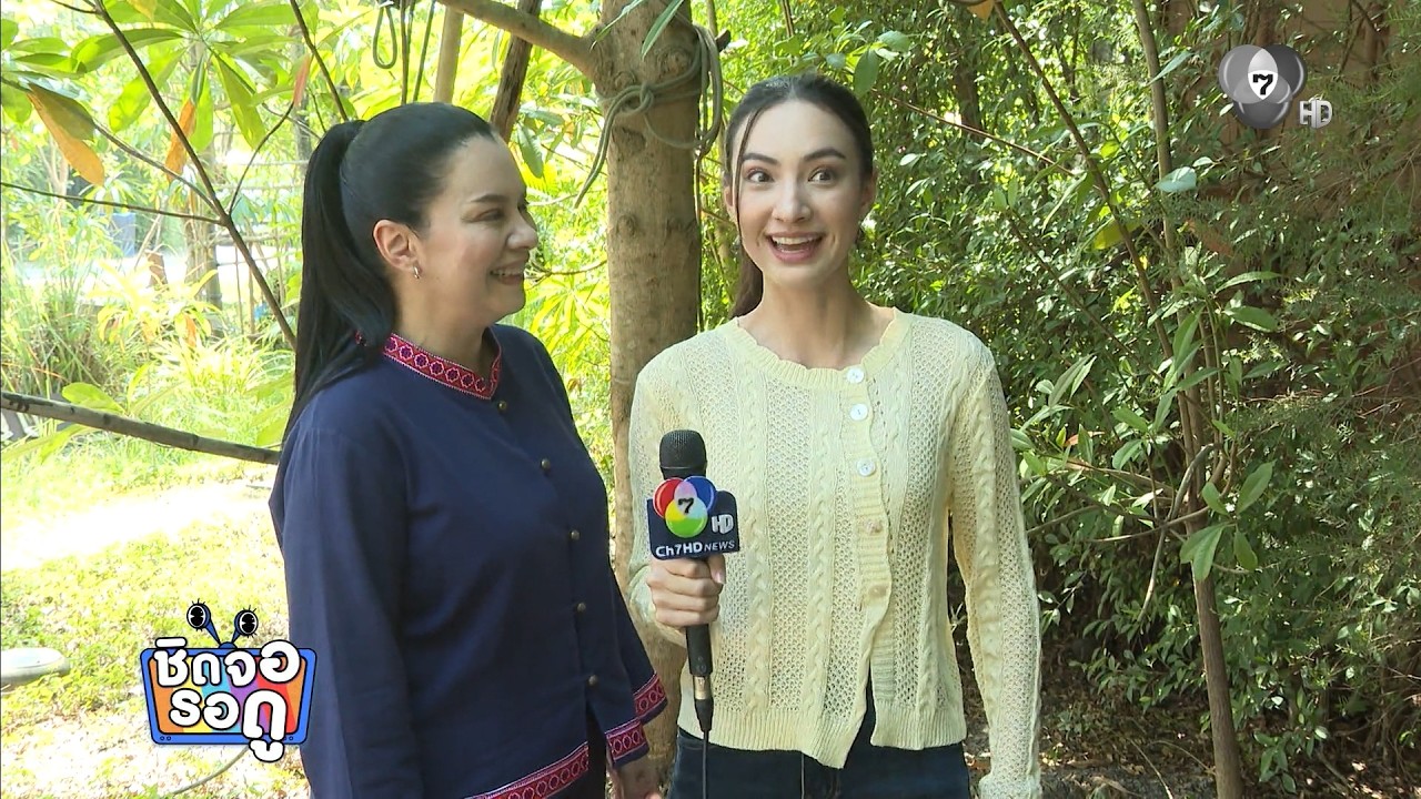 ลูกน้ำ-แอนน่า เมาท์เบื้องหลังละคร บ้านนางรำ | ชิดจ?