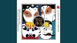 Cover art for chen shimei and qin xianglian