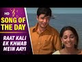 Raat Kali Ek Khwab Mein - Navin Nischol - Buddha Mil Gaya - Archana - Kishore Kumar - RD Burman Raat Kali Ek Khwab Mein - Navin Nischol - Buddha Mil Gaya - Archana - Kishore Kumar - RD Burman