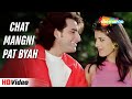 Chat Mangni Pat Byah Humse Badhkar Kaun 1998 Udit Narayan 90s Hit Song