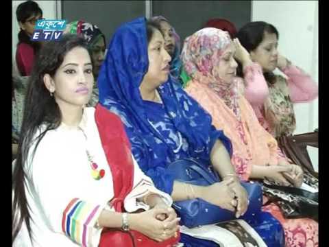 সন্ধা ৬টার সংবাদ ০৫ ০৮ ২০১৭