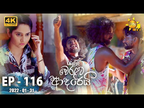 Hiru TV