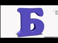 Abstract Shiddin Alphabet