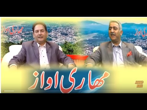 download lagu mp3 mp4 Zafar Choudhary, download lagu Zafar Choudhary gratis, unduh video klip Zafar Choudhary