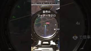 【Apex】【ximmatrix】【ximapex】再upです。ジッターマクロ（noteにて無料公開）