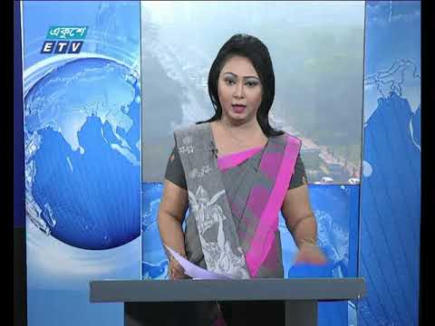 সকাল ০৯ টার সংবাদ ০৮ ০১ ২০১৮